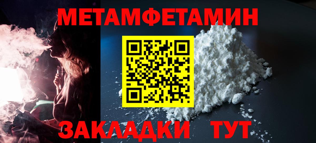 Белово  Амфетамин  Вход с VPN  АМФ Premium  АМФ 