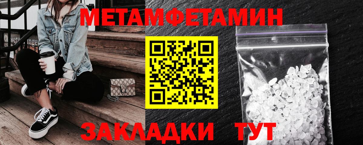Amphetamine Premium Белово
