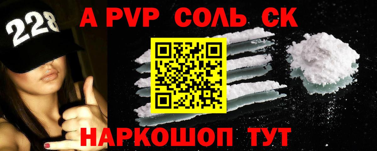 Alfa_PVP СК КРИС  APVP крисы CK  Белово  Вход с VPN  APVP крисы CK 