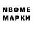 Марки 25I-NBOMe 1,8мг 5051 SQUAD