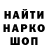 Еда ТГК марихуана Klopdike