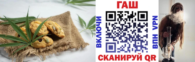 даркнет сайт мега сайт Печенье с ТГК конопля Белово