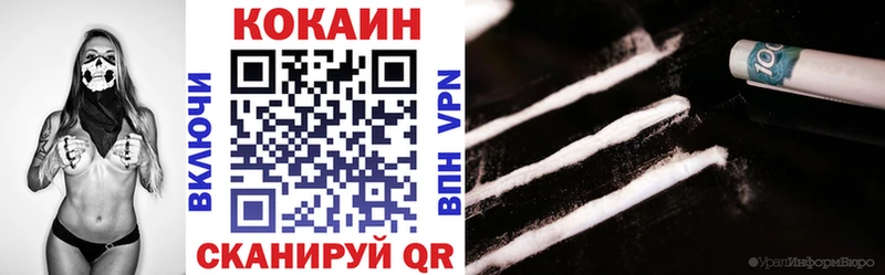 где можно купить   Белово  COCAIN Эквадор 