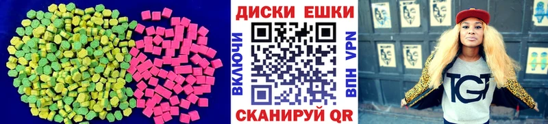 shop состав  Белово  Ecstasy Cube 