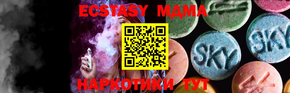 закладка  Вход с VPN  Белово  Экстази  Ecstasy Дубай  Ecstasy 280мг 
