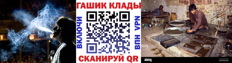 Гашиш Premium  blacksprut ONION  Белово 