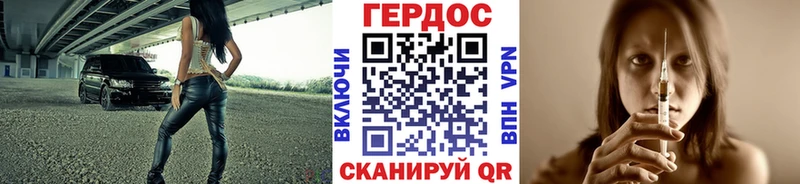 Героин афганец  Белово 