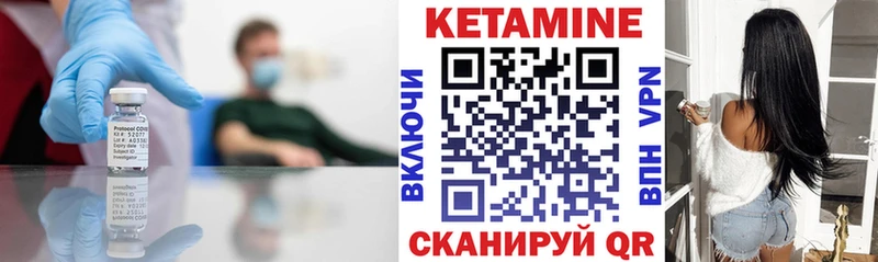 КЕТАМИН ketamine  Белово 