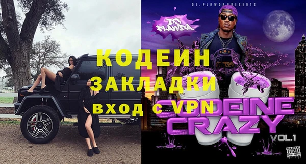 дживик Балабаново