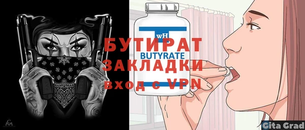 прущие грибы Баксан
