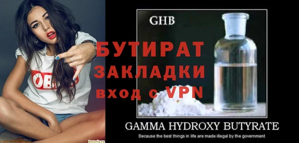 прущие грибы Баксан