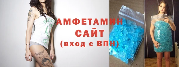 прущие грибы Баксан