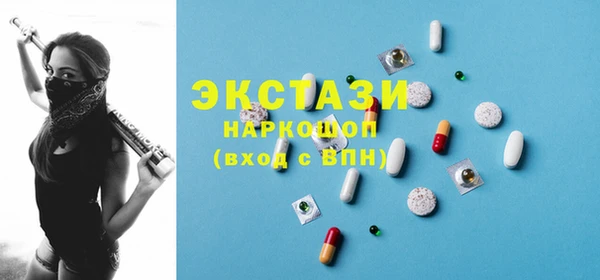 прущие грибы Баксан