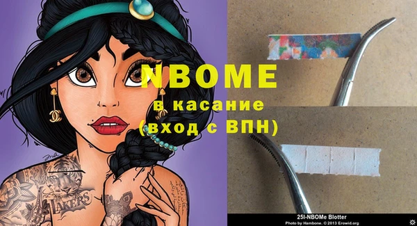 гашиш Балахна