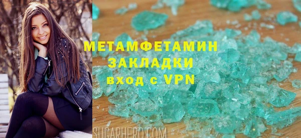 прущие грибы Баксан