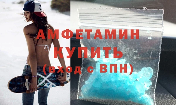 прущие грибы Баксан