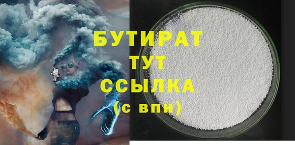 прущие грибы Баксан