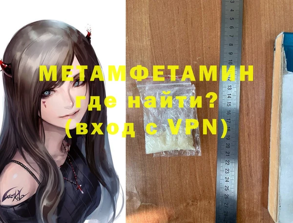 гашиш Балахна