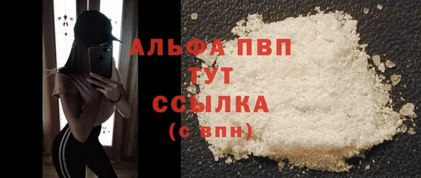 гашиш Балахна