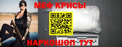 альфа пвп Аргун