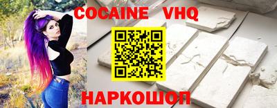 мяу мяу кристалл Апшеронск