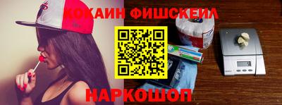 мяу мяу кристалл Апшеронск