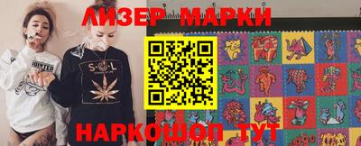 мяу мяу кристалл Апшеронск