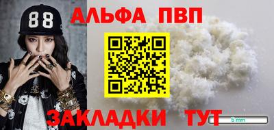 скорость Апрелевка
