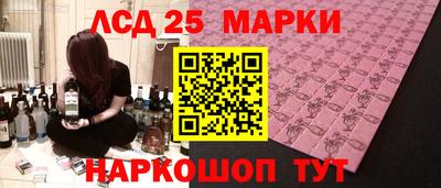 мяу мяу кристалл Апшеронск