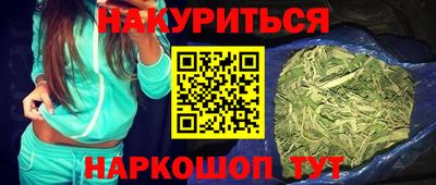альфа пвп Аргун