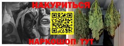 альфа пвп Аргун