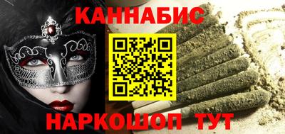 мяу мяу кристалл Апшеронск