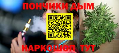 мяу мяу кристалл Апшеронск