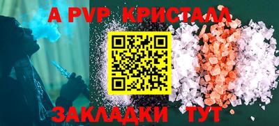 скорость Апрелевка