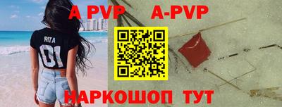 скорость Апрелевка