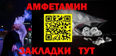 мяу мяу кристалл Апшеронск