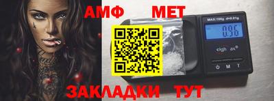 мяу мяу кристалл Апшеронск