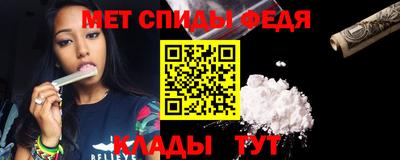 мяу мяу кристалл Апшеронск