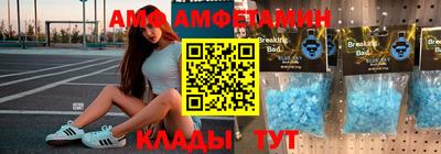 мяу мяу кристалл Апшеронск