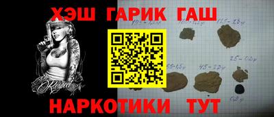 мяу мяу кристалл Апшеронск