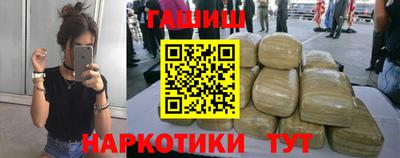 мяу мяу кристалл Апшеронск