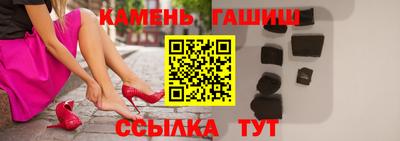 мяу мяу кристалл Апшеронск