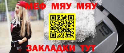 альфа пвп Аргун