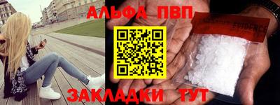 скорость Апрелевка
