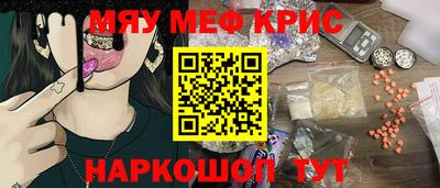альфа пвп Аргун