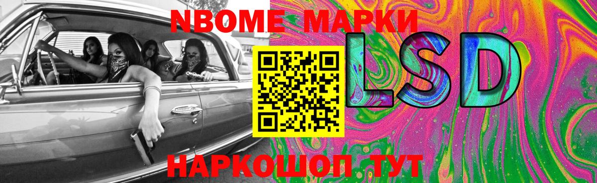 LSD-25 экстази кислота  LSD-25 экстази ecstasy  Вход с VPN  Белово 