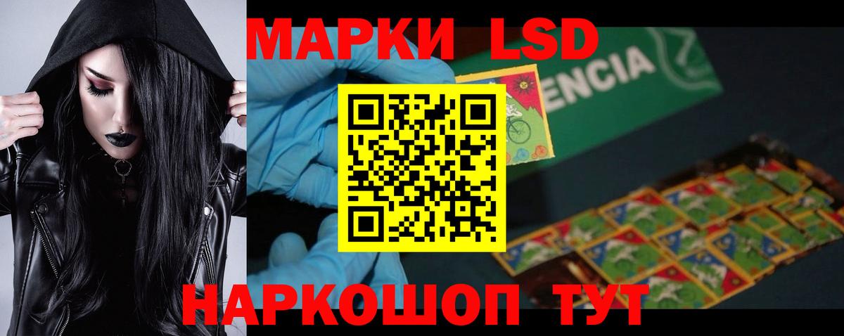 Лсд 25 экстази кислота Белово