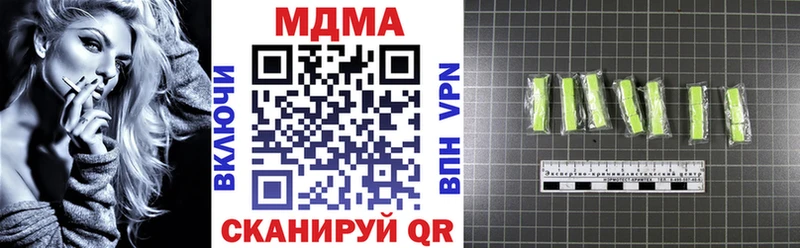 mega как войти  Белово  МДМА Molly  где купить наркоту 