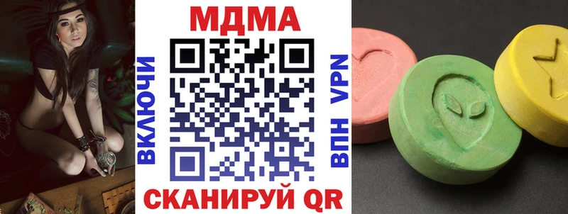 МДМА crystal Белово