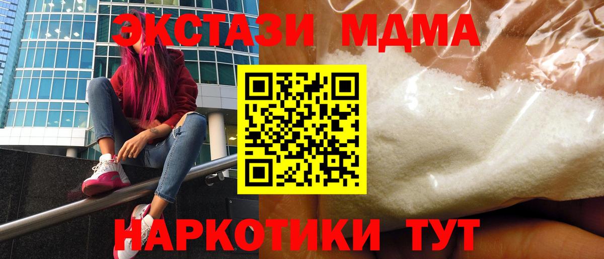 МДМА VHQ Белово